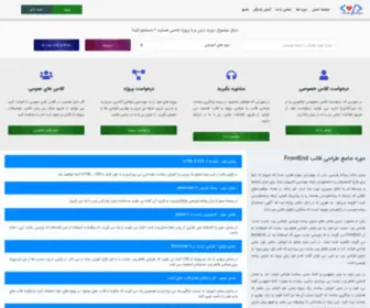 Frontenddeveloper.ir(Frontenddeveloper) Screenshot