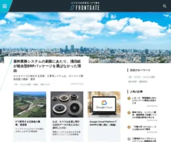 Frontgate.jp(『FRONTGATE』は、先進) Screenshot