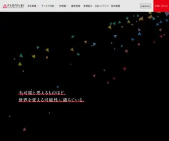 Frontier-I.co.jp(株式会社フロンティアインターナショナル) Screenshot