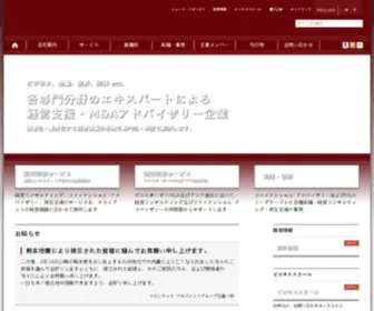 Frontier-MGMT.com(マネジメント株式会社) Screenshot