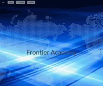 Frontier-PC.com(サンプルページ) Screenshot