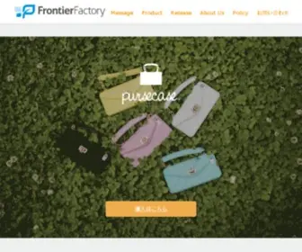 Frontierfactory.co.jp(Frontierfactory) Screenshot