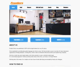 Frontiers-School.com(Frontiers School) Screenshot