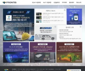 Frontis.co.kr(FRONTIS) Screenshot