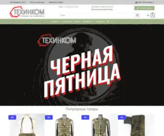 Frontkit.spb.ru(НПФ "ТЕХИНКОМ) Screenshot