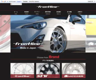 Frontline-Wheel.co.jp(FrontLine by EMC :: 国産鍛造ホイールメーカー フロントライン) Screenshot