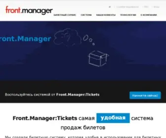 Frontmanager.com.ua(Flussonic Admin UI) Screenshot