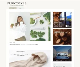 Frontstyle.com(FASHION NEWS & SNAP) Screenshot