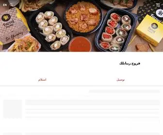 Frorder.com(فروج) Screenshot