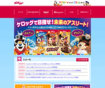 Frostiesandcoco.jp(Frostiesandcoco) Screenshot