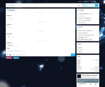 Frostk.com(FrostK) Screenshot
