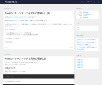 Frozenlib.net(FrozenLib) Screenshot