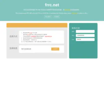 FRRC.net(Deze website) Screenshot