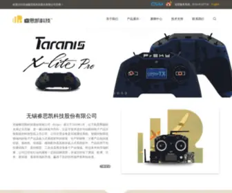 FRSKY-RC.com.cn(无锡睿思凯科技股份有限公司) Screenshot