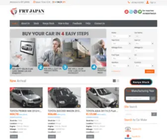 FRtjapan.com(FRT JAPAN) Screenshot