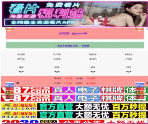 FRTSL.com Screenshot