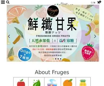 Frugestea.com(Fruges Tea) Screenshot