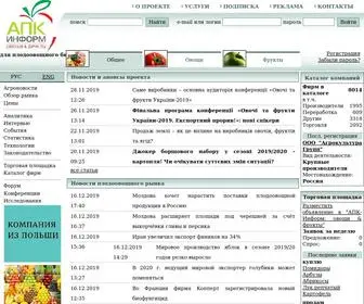 Fruit-Inform.com(АПК) Screenshot