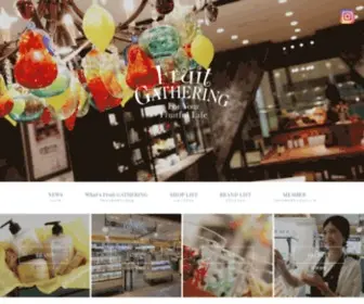 Fruitgathering.jp(FruitGATHERING（フルーツギャザリング）) Screenshot