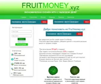 Fruitmoney.xyz(fruitmoney) Screenshot