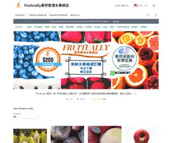 Fruitually.com(「Fruitually 果然」) Screenshot