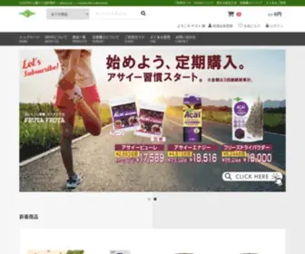 Frutafrutashop.com(アサイー) Screenshot