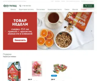 Frutilad.ru(Официальный) Screenshot