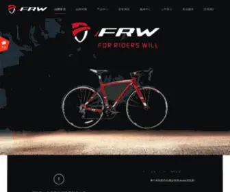 FRwbike.cn(全球著名意大利FRW辐轮王自行车品牌网) Screenshot