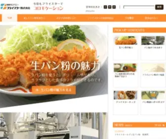 FRYstar.co.jp(パン粉) Screenshot