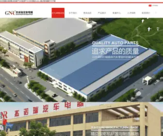 FS-Changhui.com(丝瓜视频在线观看) Screenshot