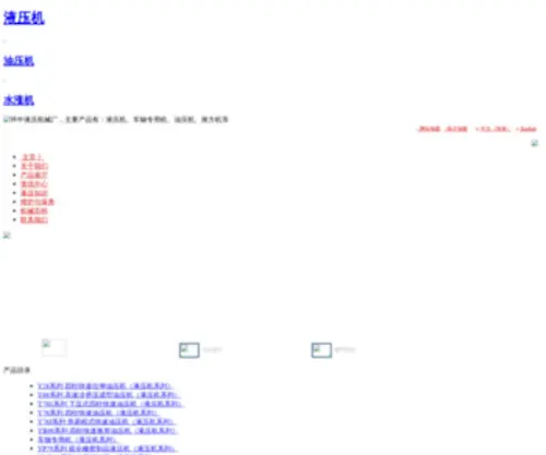 FS-HQYY.com(安全娱乐) Screenshot