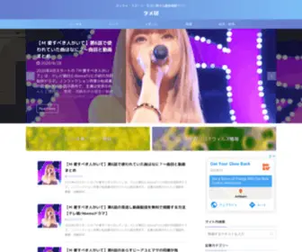 FS-SSlserver.jp(スポーツ) Screenshot
