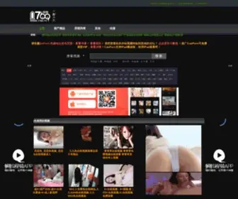 FS-Xingfei.com(FS Xingfei) Screenshot