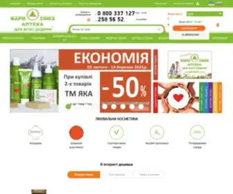 FS.com.ua(FS) Screenshot