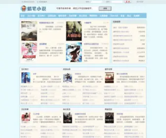 FS23.com(蜡笔小说网) Screenshot