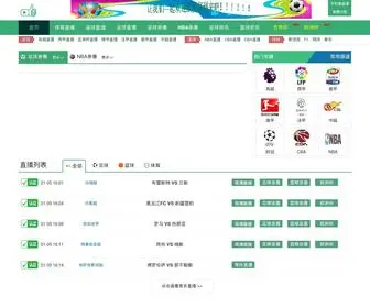 FS234.com(发财域名) Screenshot