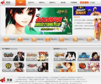 FS2Joy.com(街头篮球2 Online网站) Screenshot