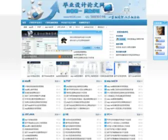 FS526.com(毕业设计) Screenshot