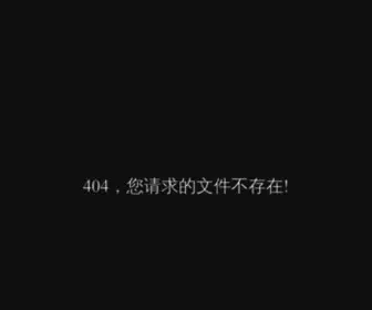 Fsachina.com(长春一汽富晟四维尔零部件有限公司) Screenshot