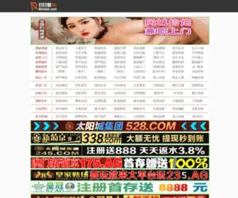 Fsadn.com(佛山广告网) Screenshot