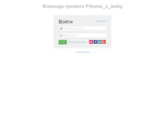 Fsbaby.ru(Fsbaby) Screenshot