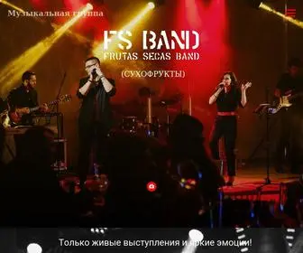 Fsband.ru((Сухофрукты)) Screenshot