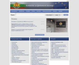 FSC.bg(Начало) Screenshot