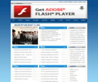 FSCcri.com(中煤科工集团沈阳研究院有限公司) Screenshot