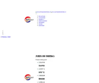 FSchanan.com(九游旗舰厅) Screenshot