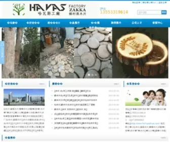 FSchaozhuo.com(fschaozhuo) Screenshot