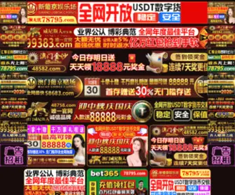 FSchuangqian.com(澳门美高梅注册网) Screenshot