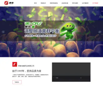 FSCT.net(禅泰药业网站) Screenshot