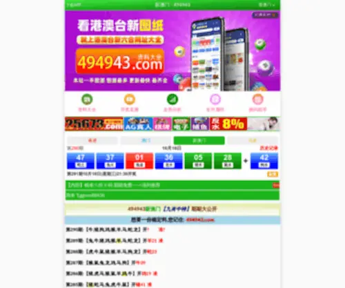 FSDSNK.com(男科医院) Screenshot