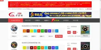 FSDVB.cn(快3计划每天发布的计划数据) Screenshot